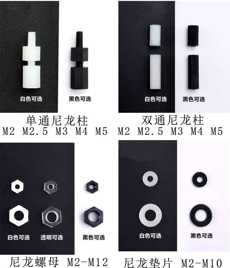 M3 Hex Nylon Standoff Female-Female PCB Pillar Screw Spacer Kit 120pcs Black White by IKSONIC CO., LTD. China factory manufacturer supplier
