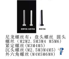 M3 Hex Nylon Standoff Female-Female PCB Pillar Screw Spacer Kit 120pcs Black White by IKSONIC CO., LTD. China factory manufacturer supplier