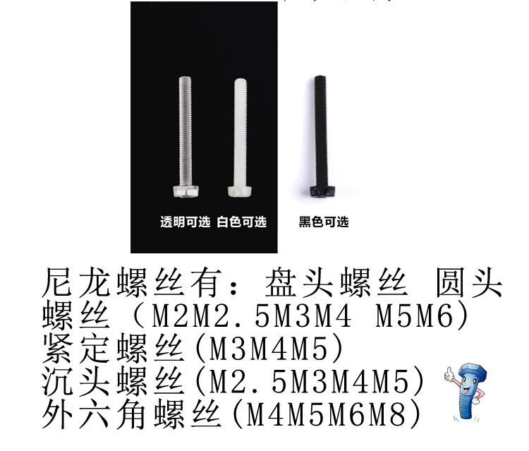 M3 Hex Nylon Standoff Female-Female PCB Pillar Screw Spacer Kit 120pcs Black White by IKSONIC CO., LTD. China factory manufacturer supplier