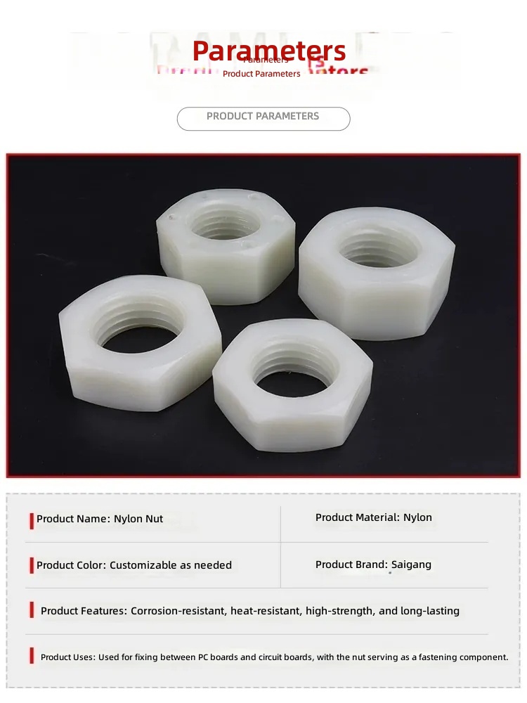 Nylon Hex Plastic Nut White PA Wind Power Anti-Loose Lock Nut by IKSONIC CO., LTD. China factory manufacturer supplier