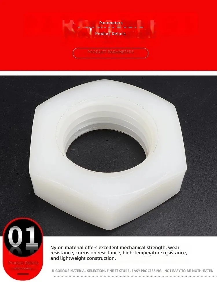 Nylon Hex Plastic Nut White PA Wind Power Anti-Loose Lock Nut by IKSONIC CO., LTD. China factory manufacturer supplier