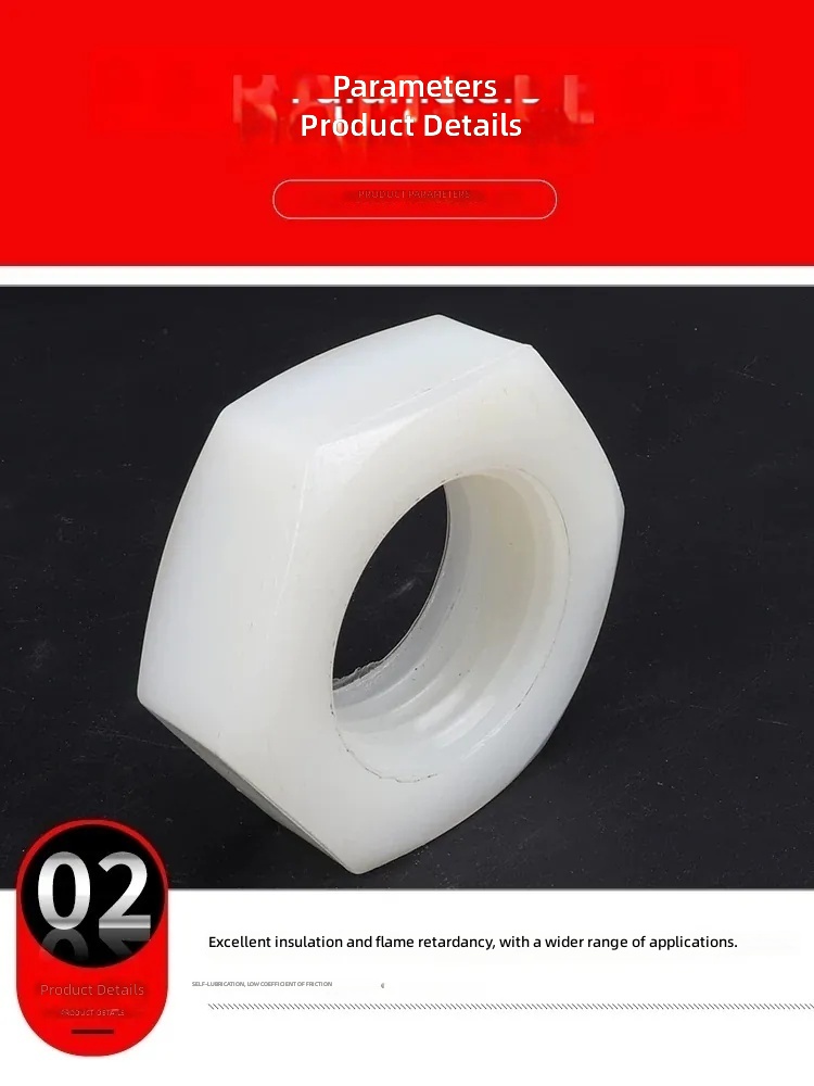 Nylon Hex Plastic Nut White PA Wind Power Anti-Loose Lock Nut by IKSONIC CO., LTD. China factory manufacturer supplier