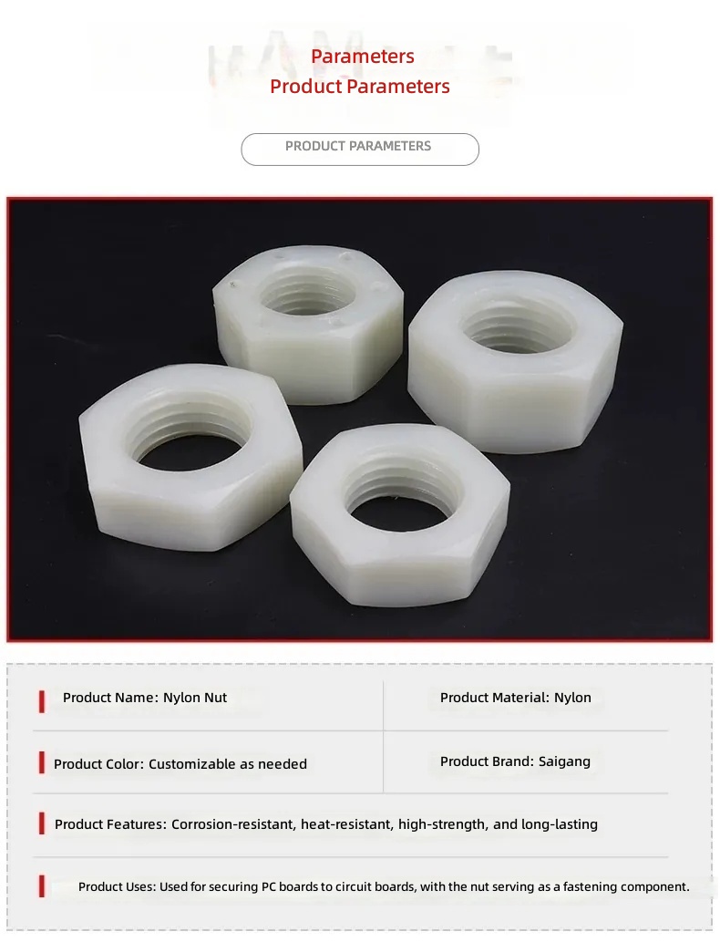 Nylon Hex Plastic Nut White PA Wind Power Anti-Loose Lock Nut by IKSONIC CO., LTD. China factory manufacturer supplier