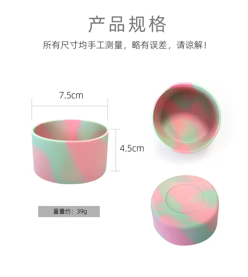 Silicone Cup Bottom Protector Anti-Slip Base for Stanley 30-40oz, 7.5x4.5cm, by IKSONIC CO., LTD. China factory manufacturer supplier