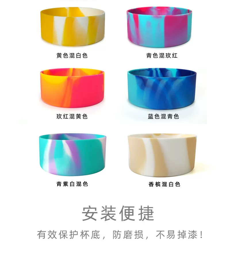 Silicone Cup Bottom Protector Anti-Slip Base for Stanley 30-40oz, 7.5x4.5cm, by IKSONIC CO., LTD. China factory manufacturer supplier