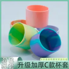 Stanley Cup Silicone Boot Cover Anti-Slip Wear-Resistant Ice Cup Base Protector for 40oz/30oz by IKSONIC CO., LTD. China factory manufacturer supplier