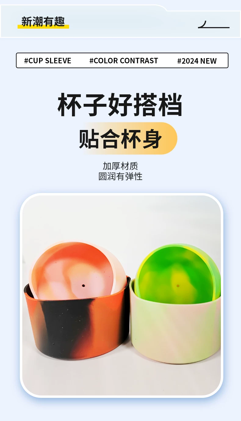 Stanley Cup Silicone Boot Cover Anti-Slip Wear-Resistant Ice Cup Base Protector for 40oz/30oz by IKSONIC CO., LTD. China factory manufacturer supplier