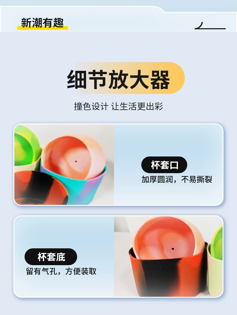Stanley Cup Silicone Boot Cover Anti-Slip Wear-Resistant Ice Cup Base Protector for 40oz/30oz by IKSONIC CO., LTD. China factory manufacturer supplier