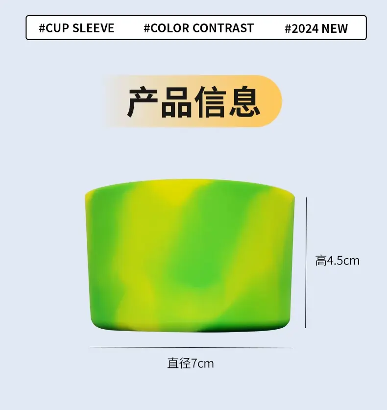 Stanley Cup Silicone Boot Cover Anti-Slip Wear-Resistant Ice Cup Base Protector for 40oz/30oz by IKSONIC CO., LTD. China factory manufacturer supplier